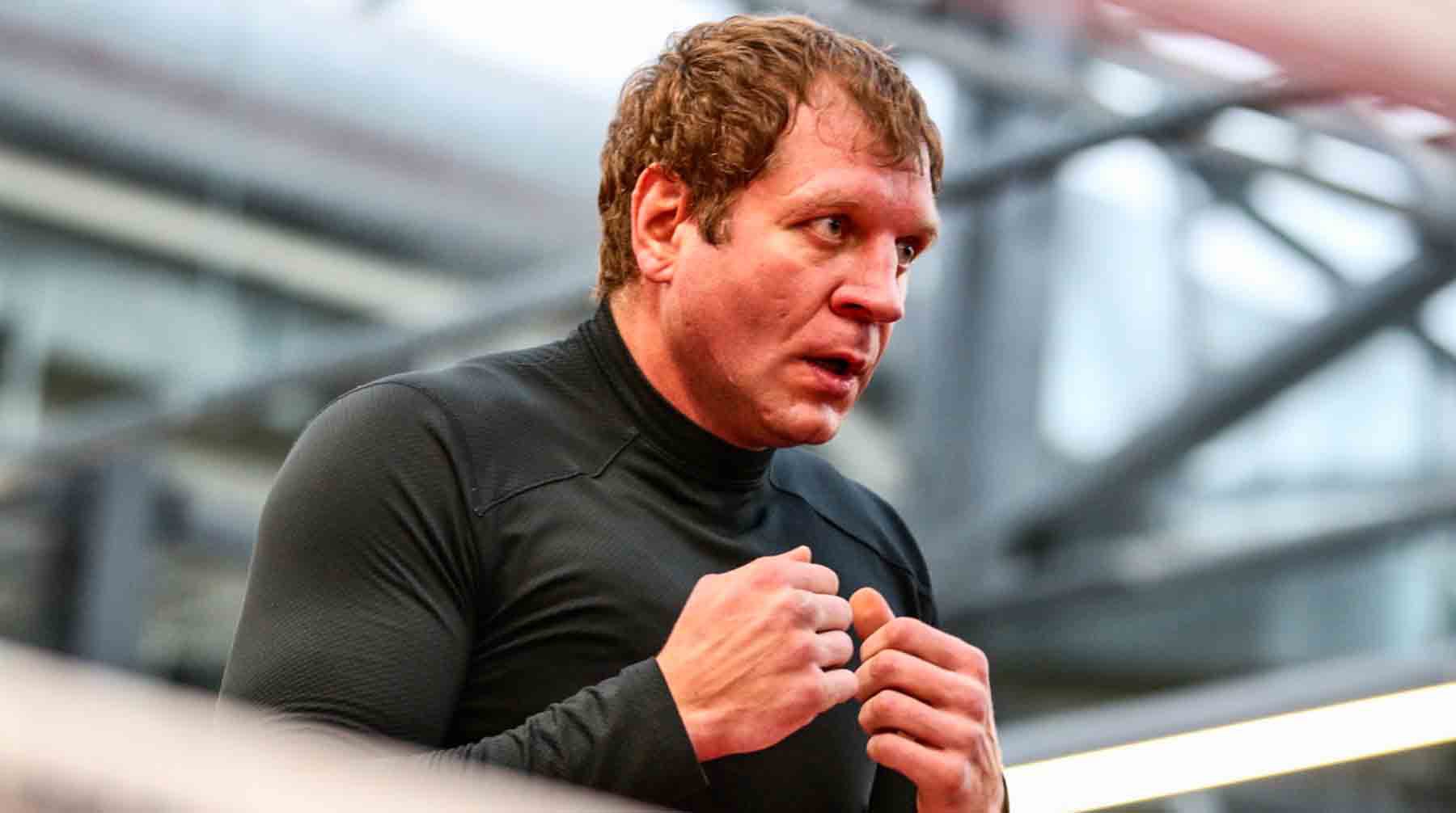 Александр Емельяненко