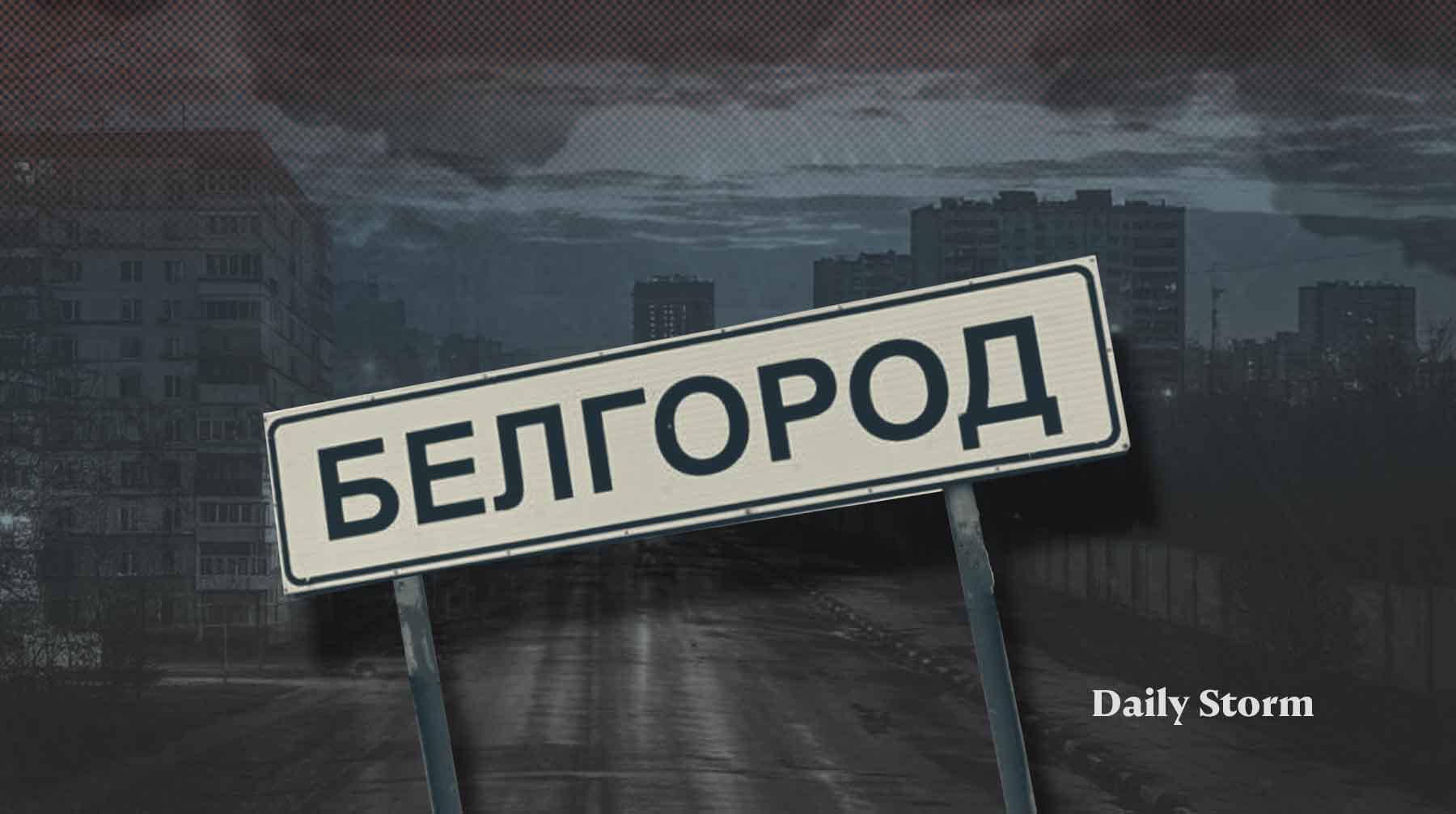 Репортаж Daily Storm из города, который частично погрузился во мрак Коллаж: Daily Storm