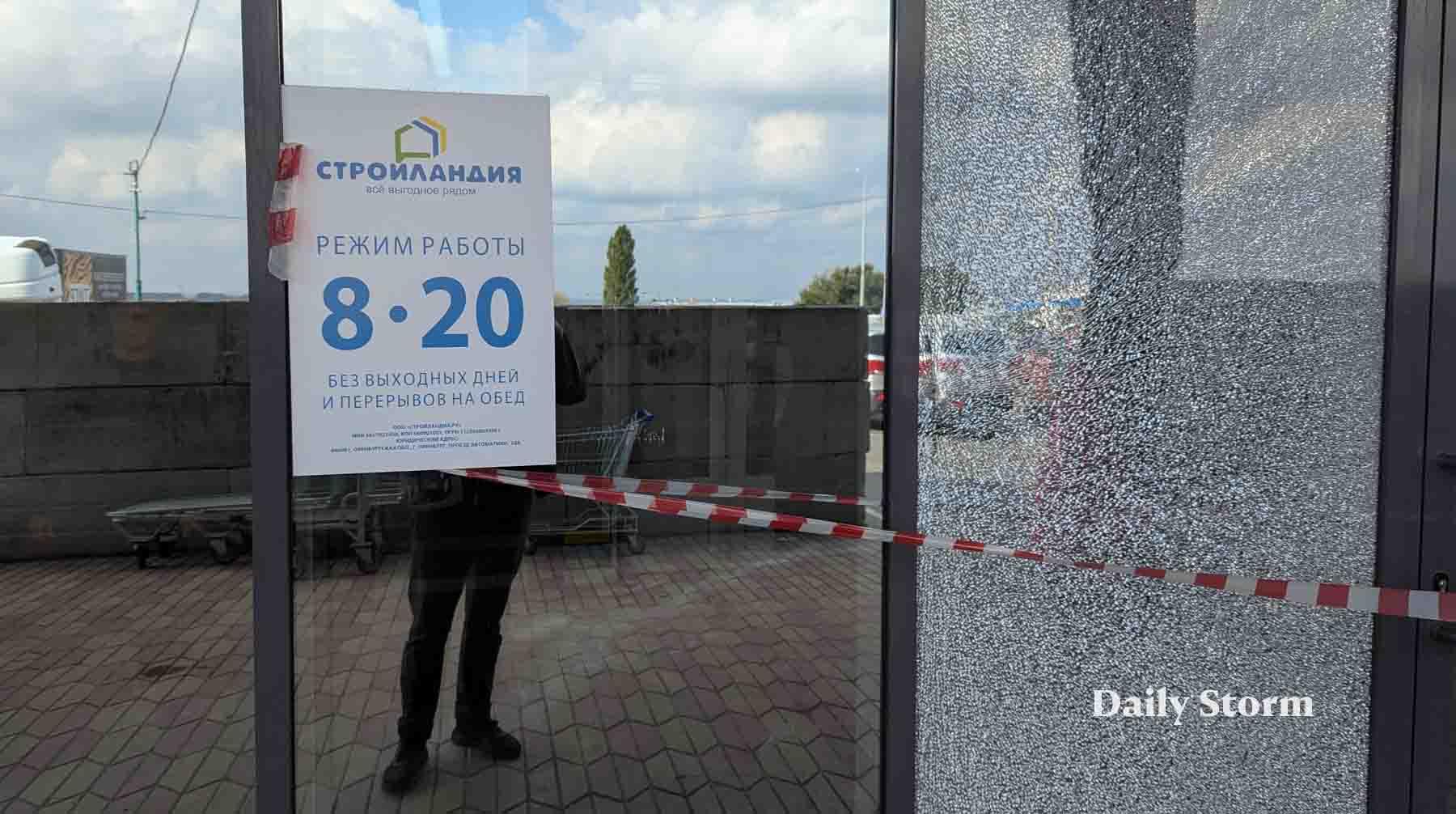 Фото: Daily Storm