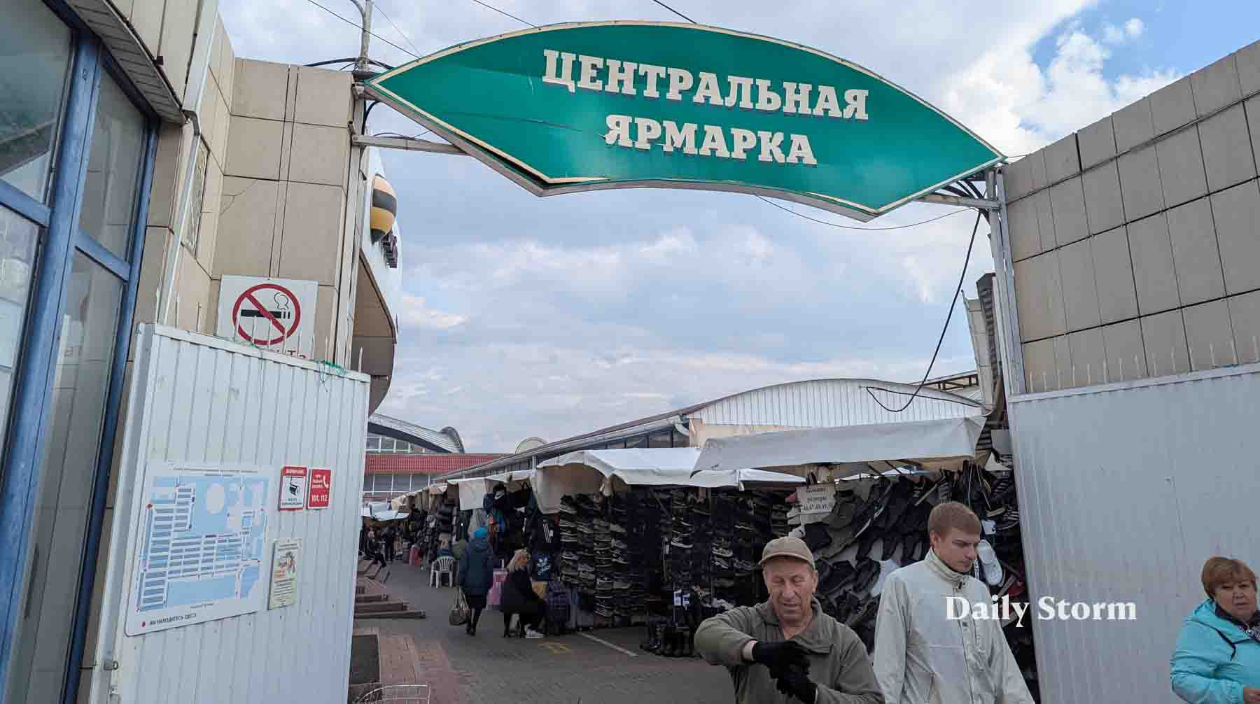 Фото: Daily Storm