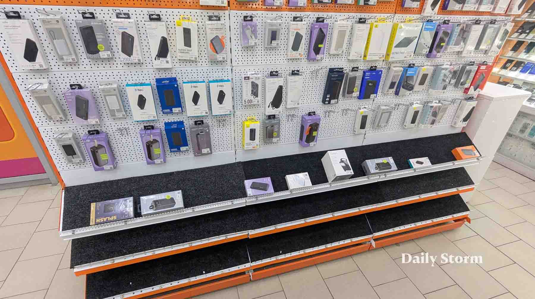 Фото: Daily Storm