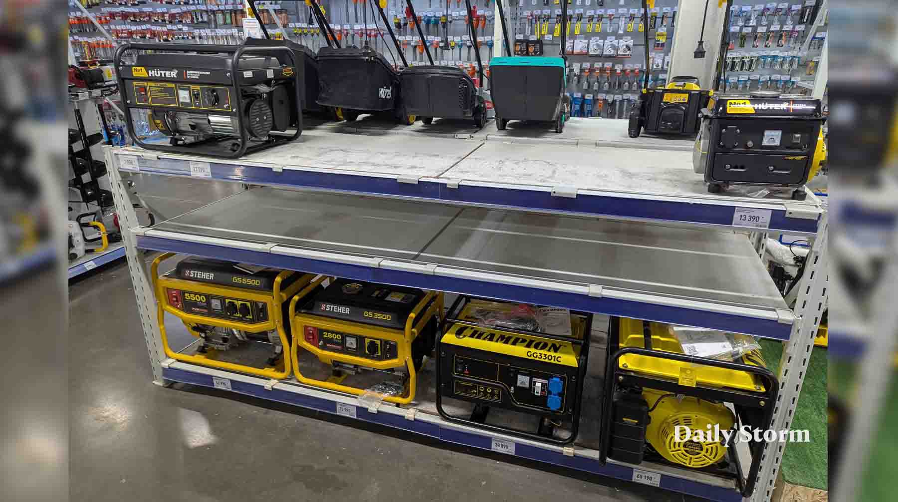 Фото: Daily Storm