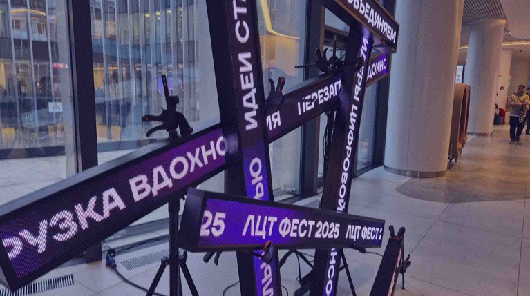 Участникам предстояло решить 20 задач, подготовленных департаментами правительства столицы и крупными компаниями Фото: Daily Storm