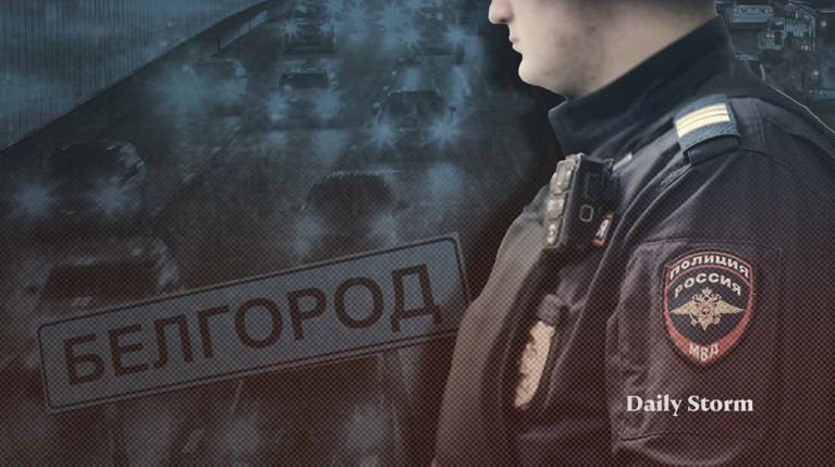 В Белгороде полицейские попросили администрацию вернуть освещение на дорогах — Daily Storm