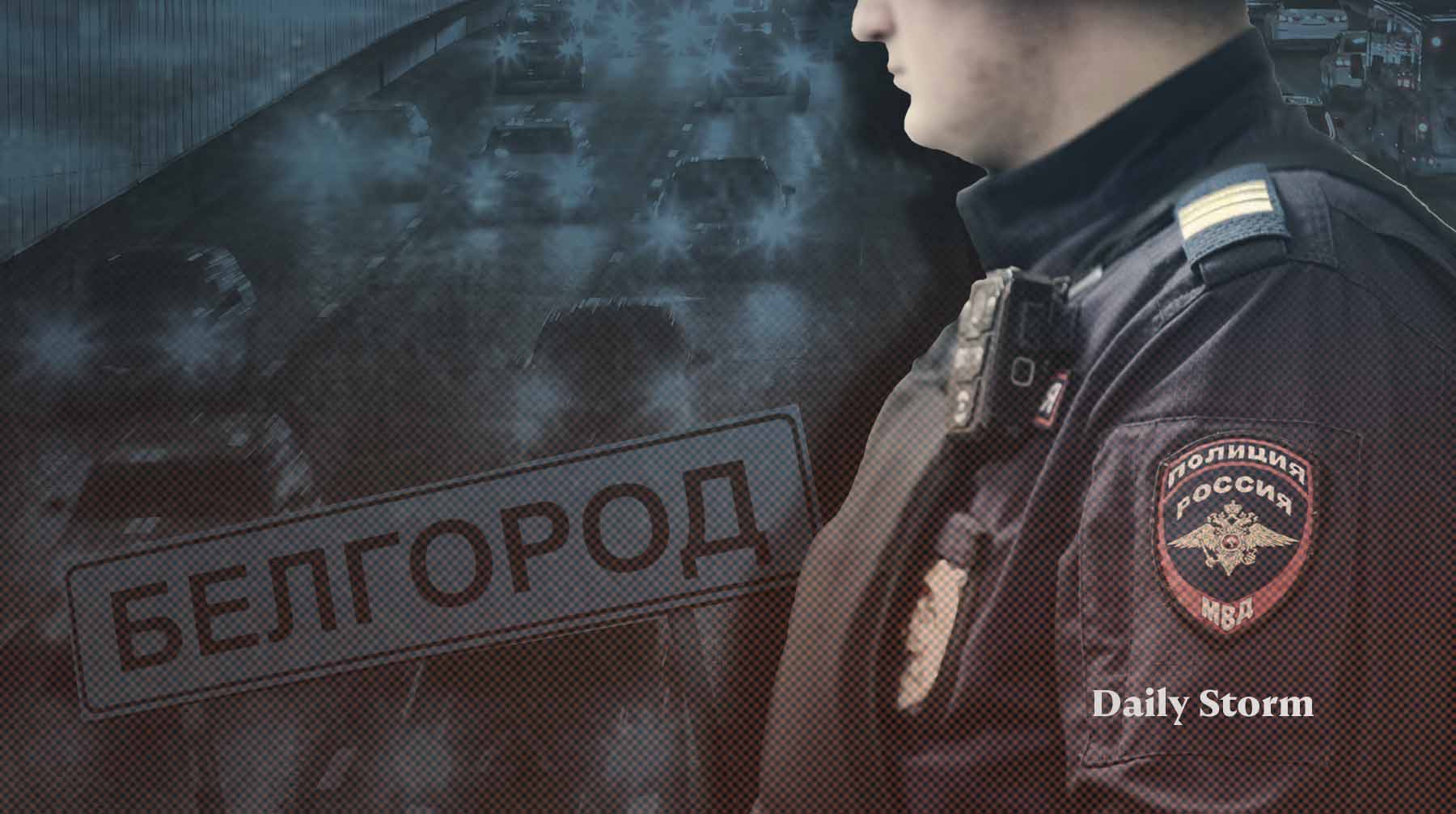 В Белгороде полицейские попросили администрацию вернуть освещение на дорогах