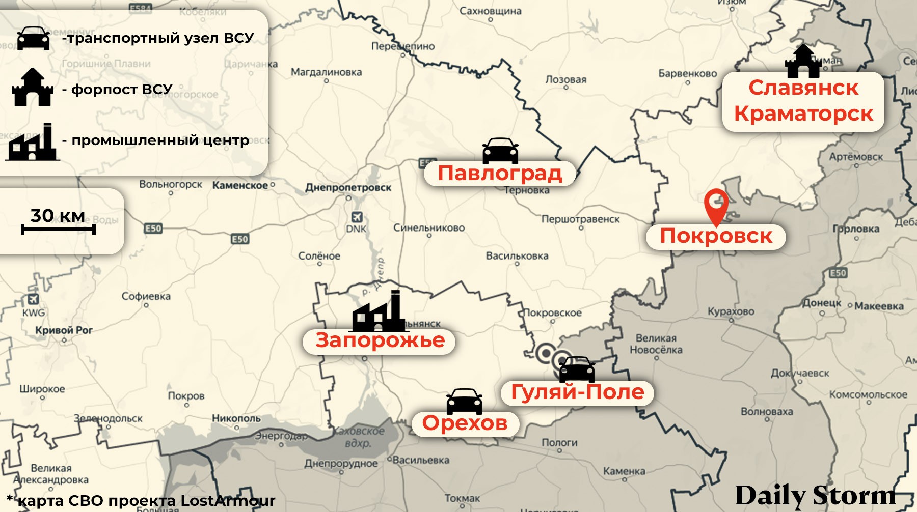 Инфографика: Daily Storm