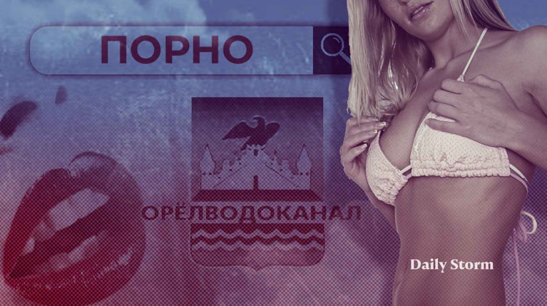Это непозволительная шутка, главный инженер получил устное взыскание, но его не уволят, заявил гендиректор организации Коллаж: Daily Storm