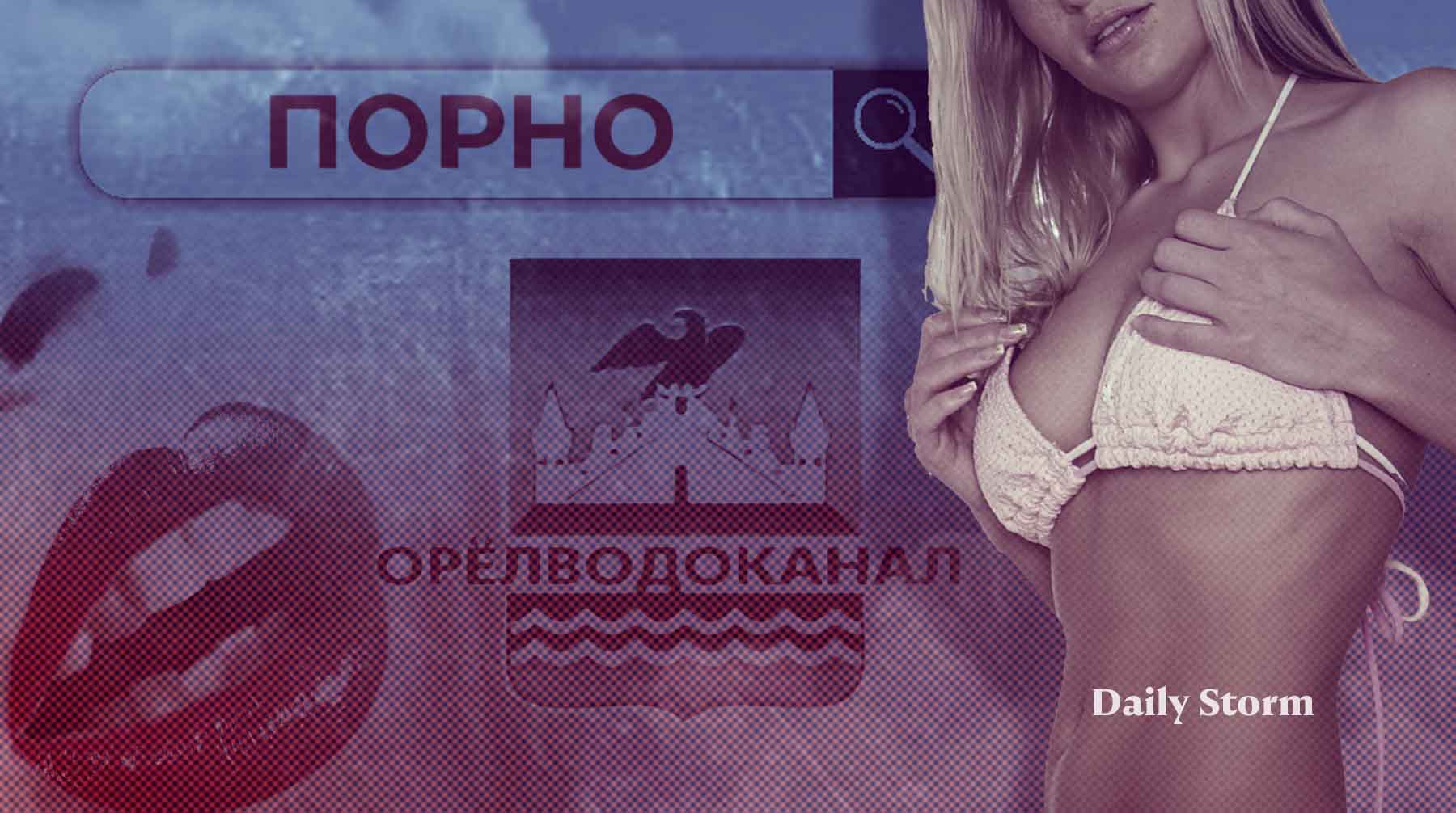 Это непозволительная шутка, главный инженер получил устное взыскание, но его не уволят, заявил гендиректор организации Коллаж: Daily Storm