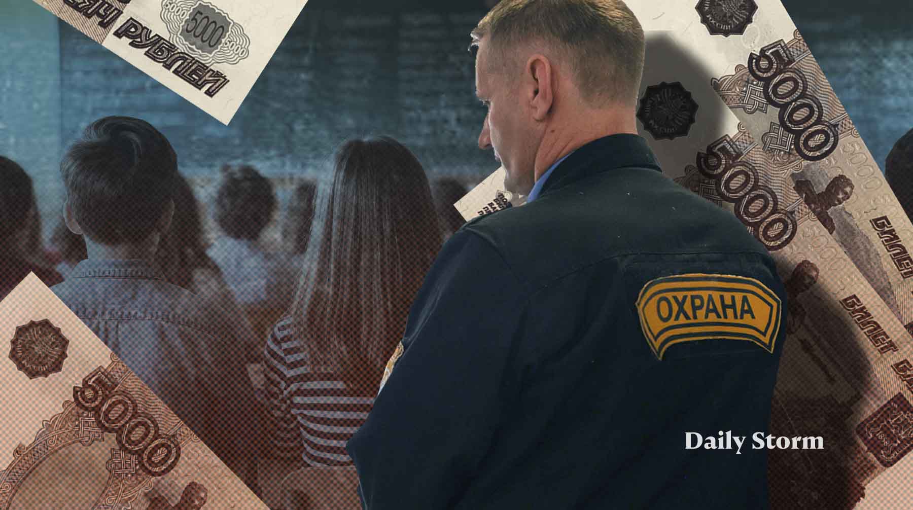 Сотрудники фирмы следят за безопасностью почти в 200 госучреждениях Одинцовского округа и жалуются на проблемы с выплатами Коллаж: Daily Storm