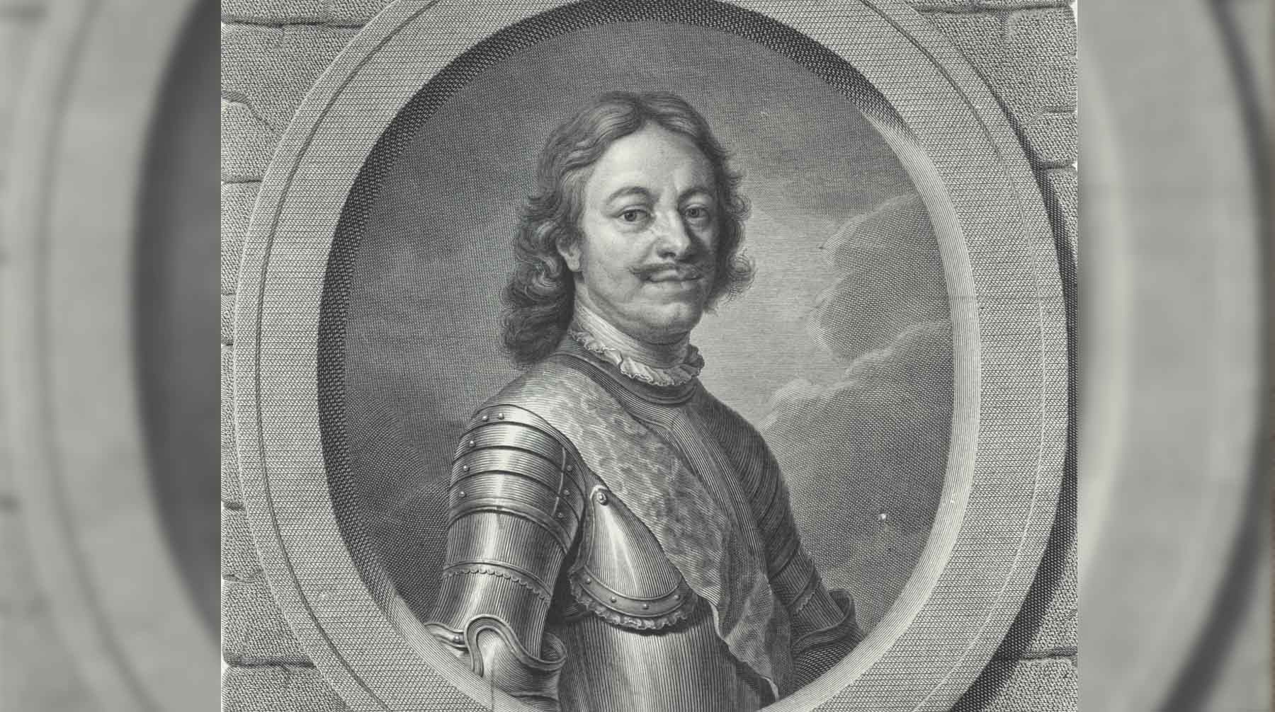 Пётр Великий