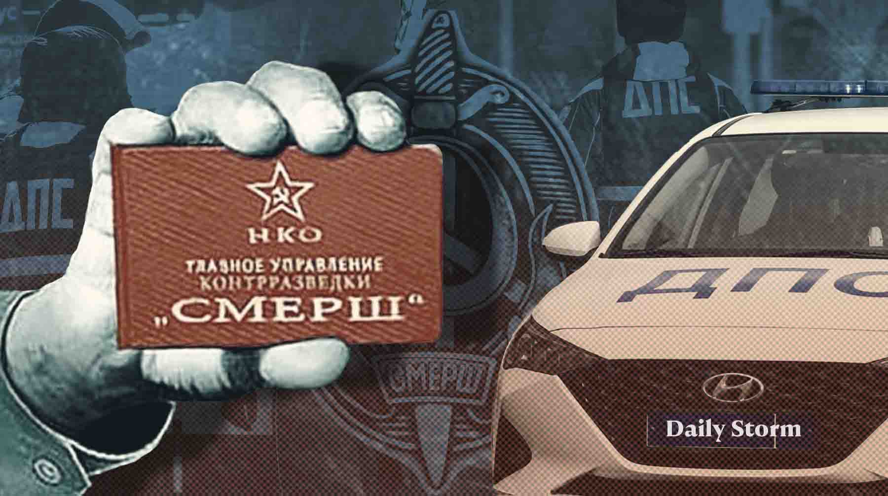 После подрыва сотрудников ДПС на юге Москвы предложили воссоздать Смерш