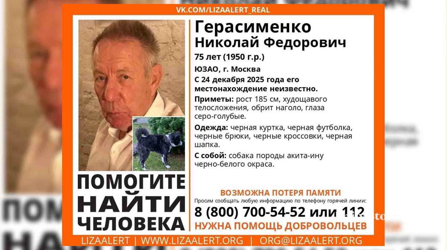 Фото: Соцсети