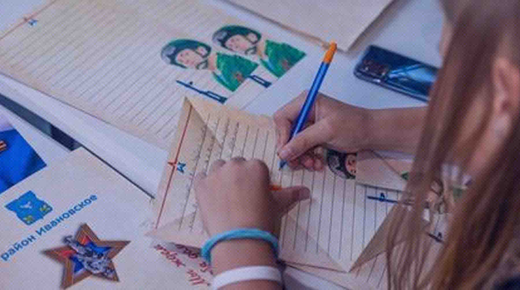 Акция собрала множество писем Фото: Мосфото