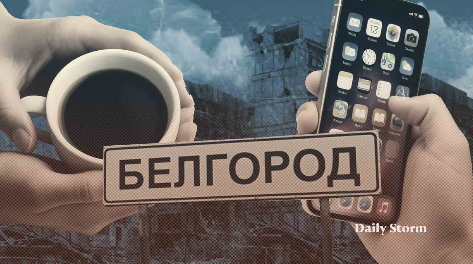 «Все мы — братья»: белгородские предприниматели помогают горожанам пережить блэкаут