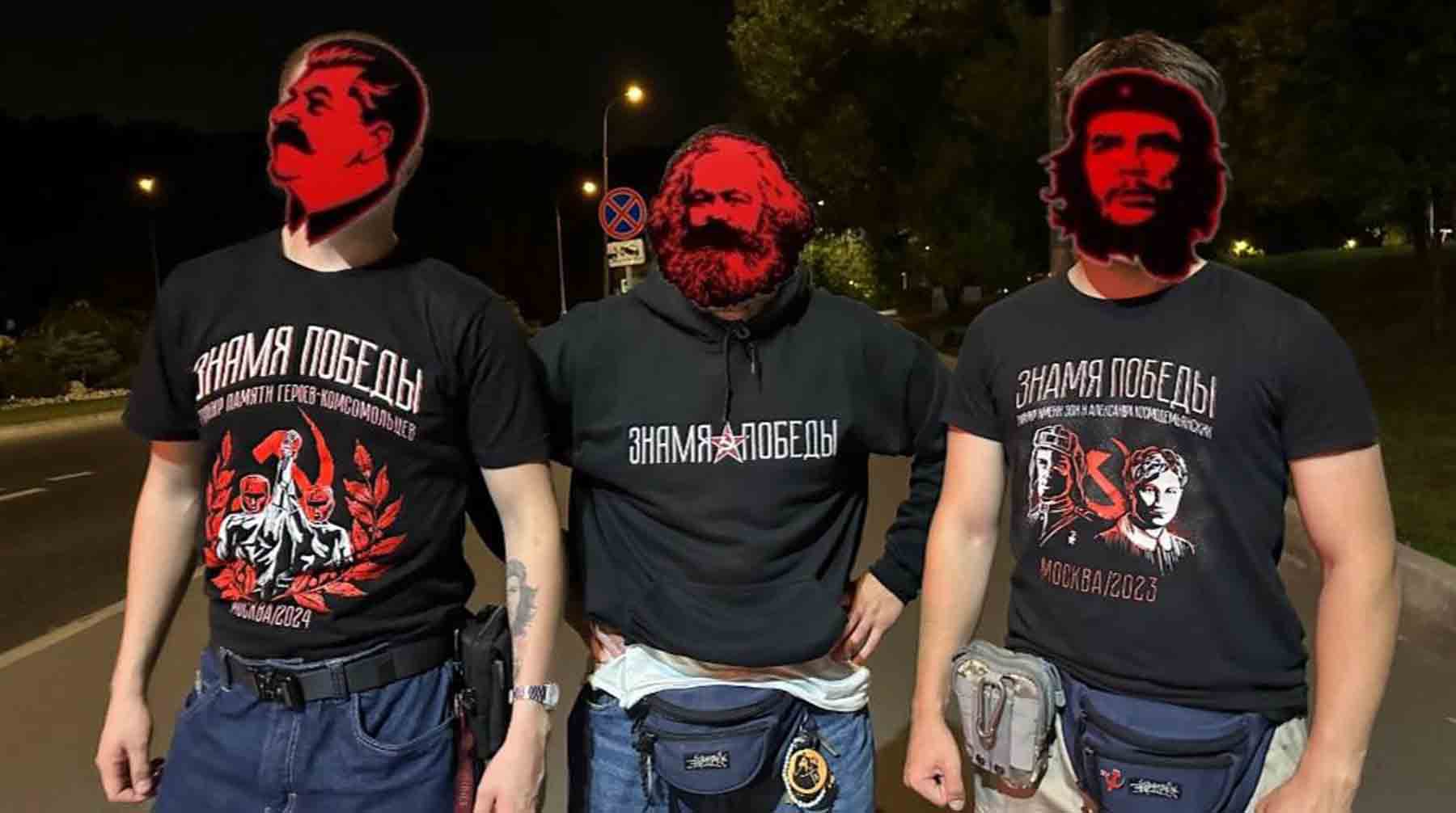 Антифашисты из организации Знамя победы