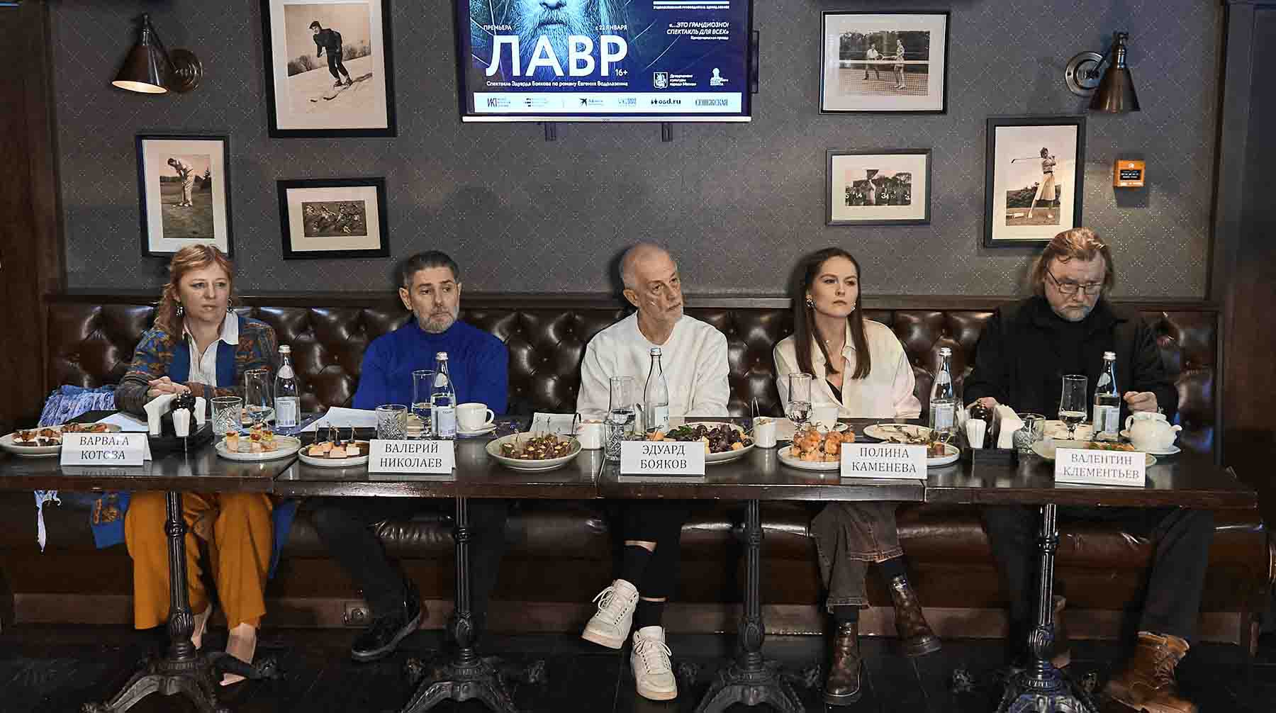 Фото: Пресс-служба Департамента культуры Москвы