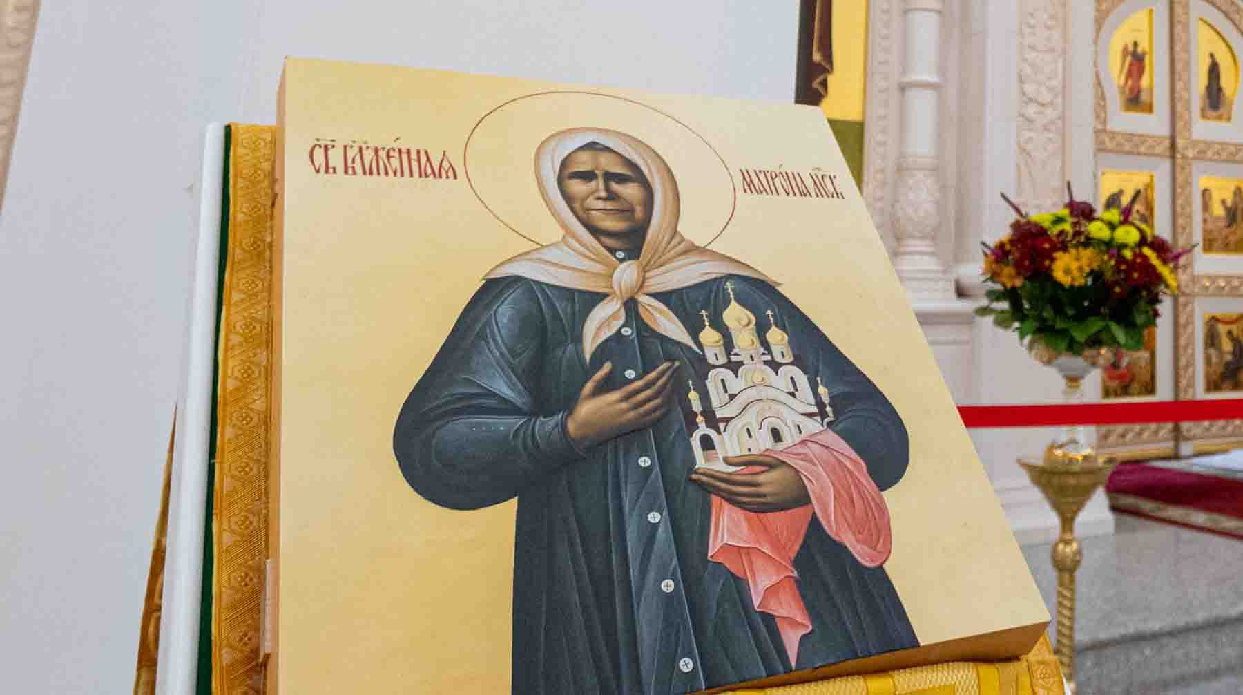 Икона Матроны Московской