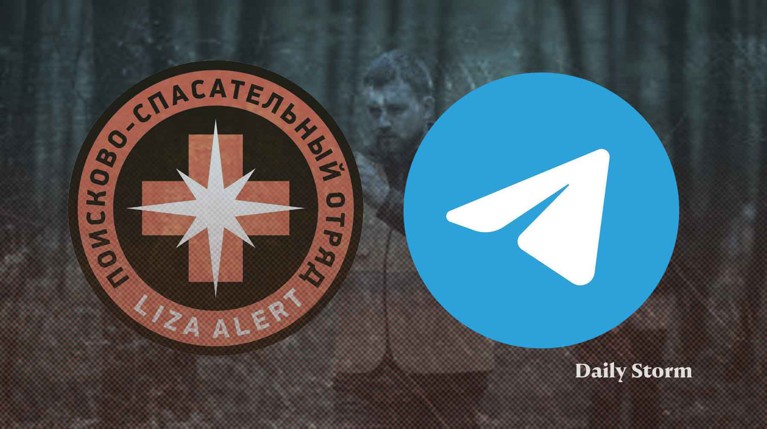 Задержки при использовании мессенджера тормозят доставку гуманитарной помощи и поиск пропавших людей Коллаж: Daily Storm