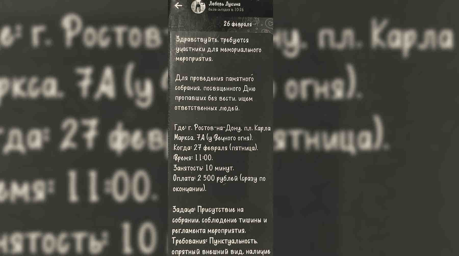 Фото: Daily Storm