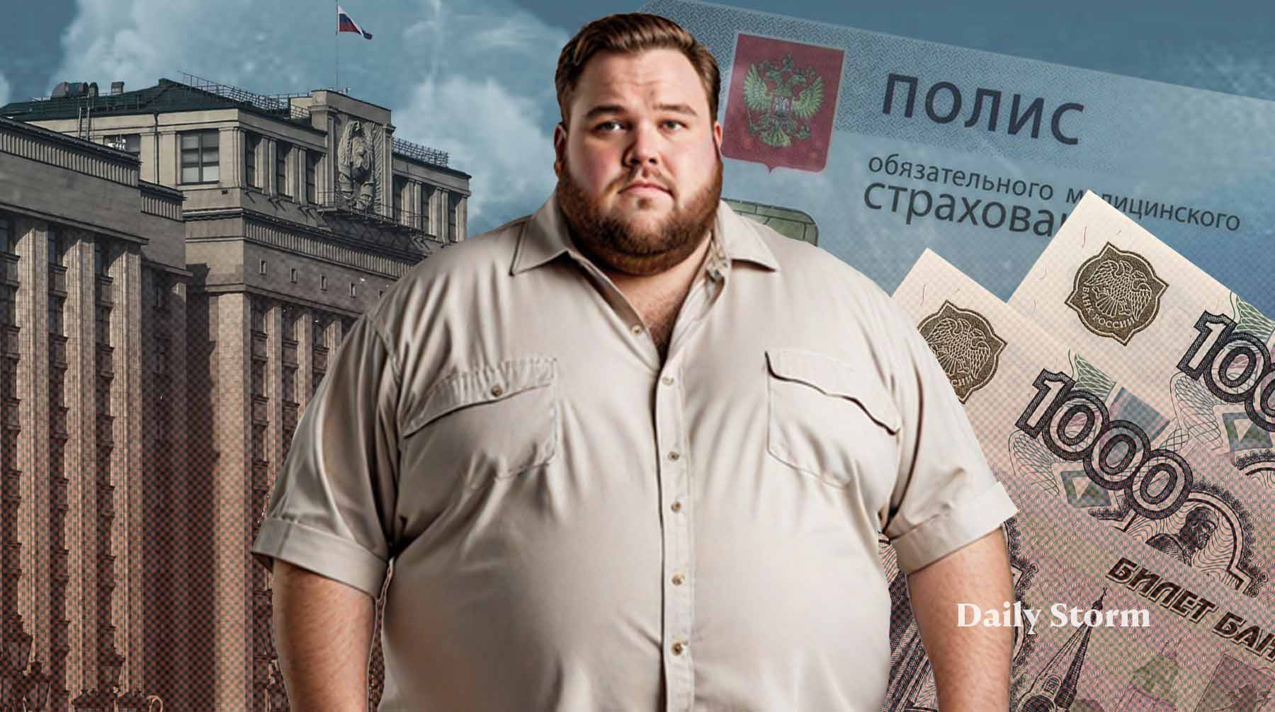 Глава союза страховщиков считает, что взносы для этих категорий граждан можно увеличить в 2-3 раза Коллаж: Daily Storm