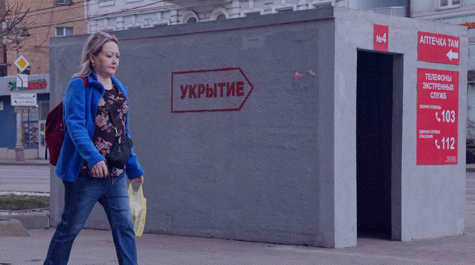 После трагедии в Брянске выяснилось, что железобетонные укрытия в городе не устанавливали