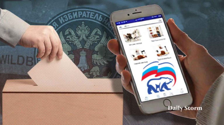 В ЦИК разрешили использовать маркетплейсы как площадку для предвыборной агитации, но без распродаж и подарков