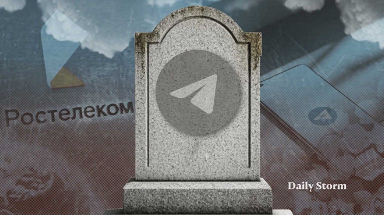 Источник из окружения Дурова назвал слишком смелым заявление главы Ростелекома об «умирании» Telegram