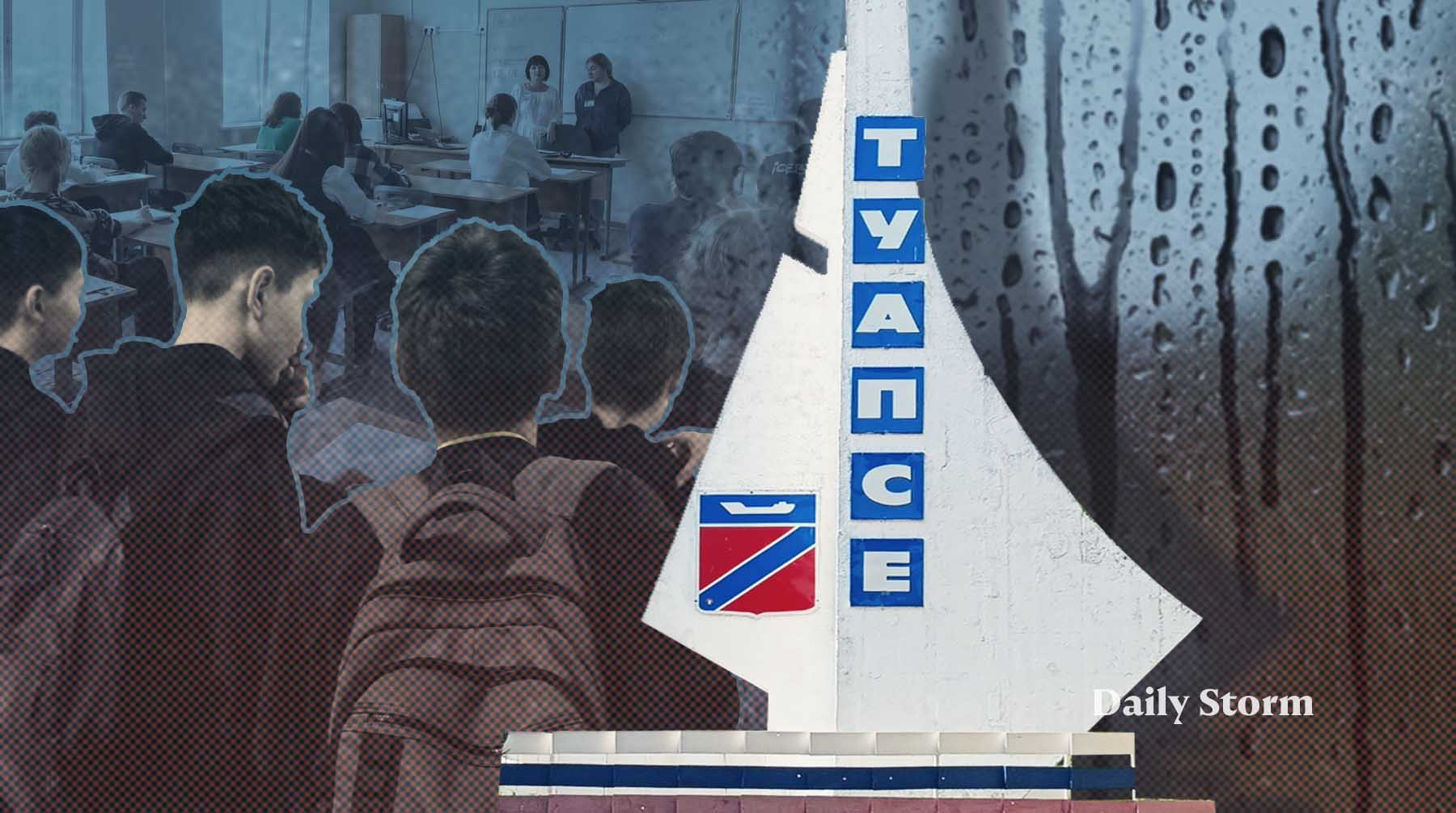 Чиновник заверил, что работа учебных учреждений в опасных зонах была приостановлена и здоровью детей ничего не угрожает Коллаж: Daily Storm