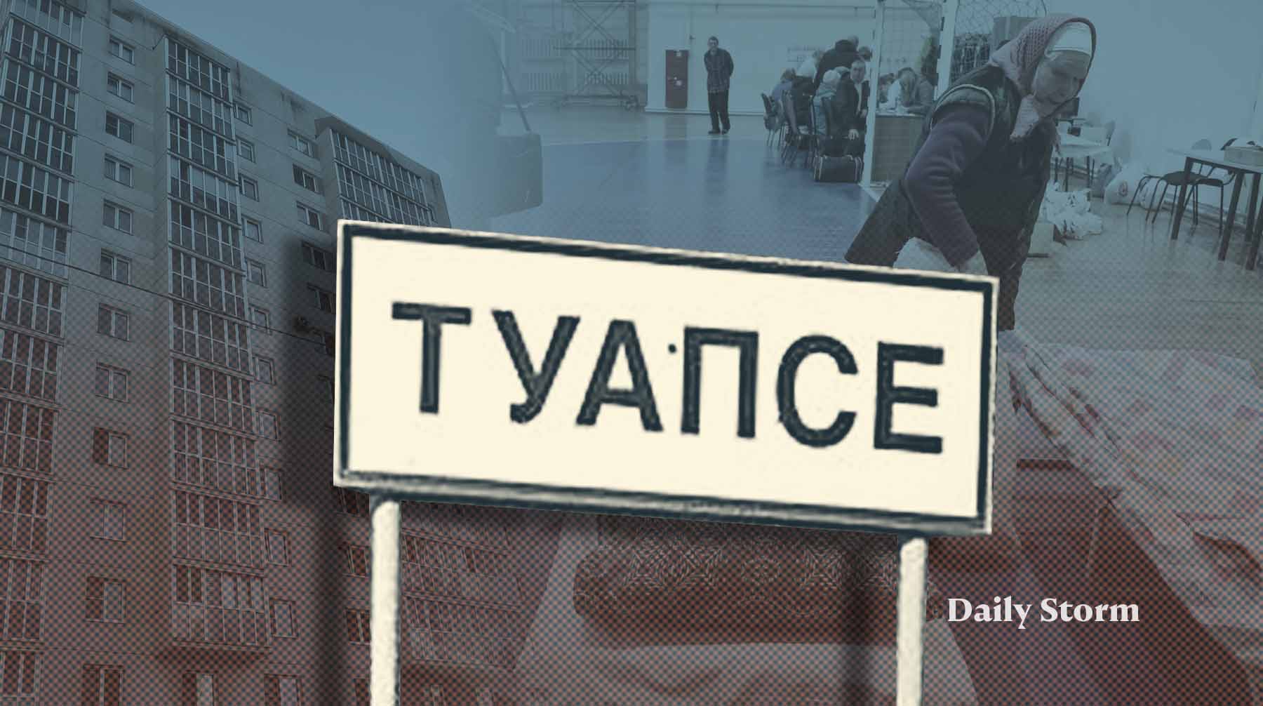 Пожары на НПЗ и морском терминале в Туапсе не прекращаются с середины апреля Коллаж: Daily Storm