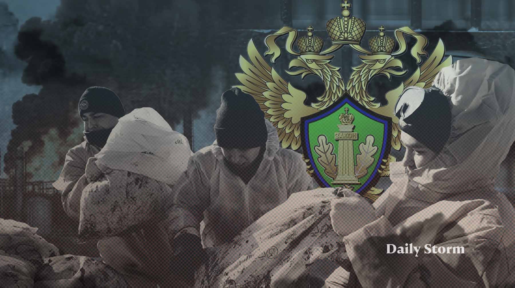 Росприроднадзор может подать иск к «Роснефти» после ЧП в Туапсе