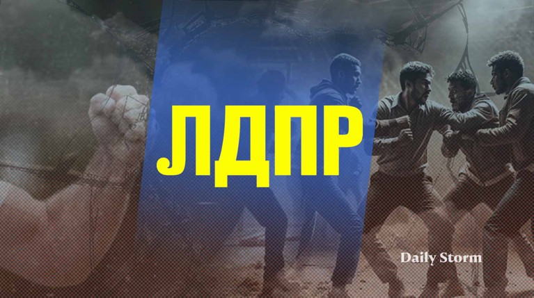 В ЛДПР призвали проверить мигрантов, устроивших массовую драку на птицефабрике в Ленобласти
