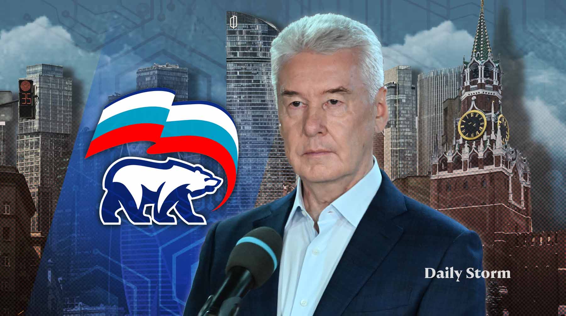 «Москва остается локомотивом экономики России»: Сергей Собянин выступил на форуме партии «Единая Россия» «Есть результат!»