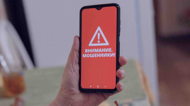Злоумышленник под видом журналиста ее издания просил женщину перейти на непонятную ссылку в чате Фото: Global Look Press / Сергей Елагин
