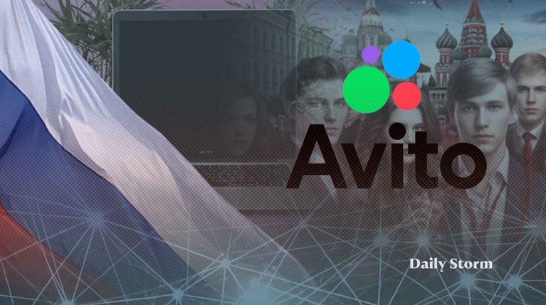 Выставленную на продажу на Avito партию хотят купить банкиры