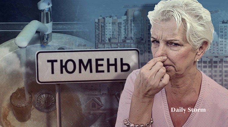 Жители жалуются, что из-за вони не могут нормально помыться, почистить зубы и постирать одежду Коллаж: Daily Storm