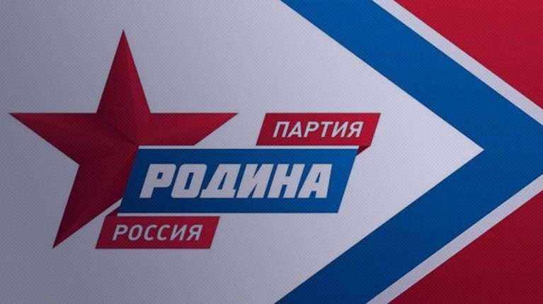 В «Родине» пожаловались на массированные кибератаки и закрытие сайта партии — Daily Storm