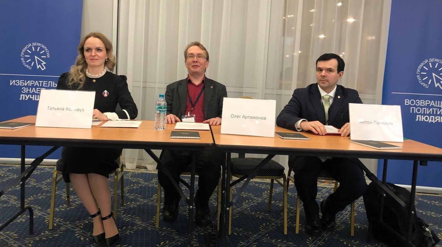 Генсек Партии прямой демократии Татьяна Колнауз на съезде объединения