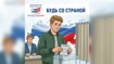 На чем сыграют организаторы выборных акций в 2026 году?