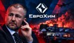 Зачем ВСУ атаковали Тульскую область?